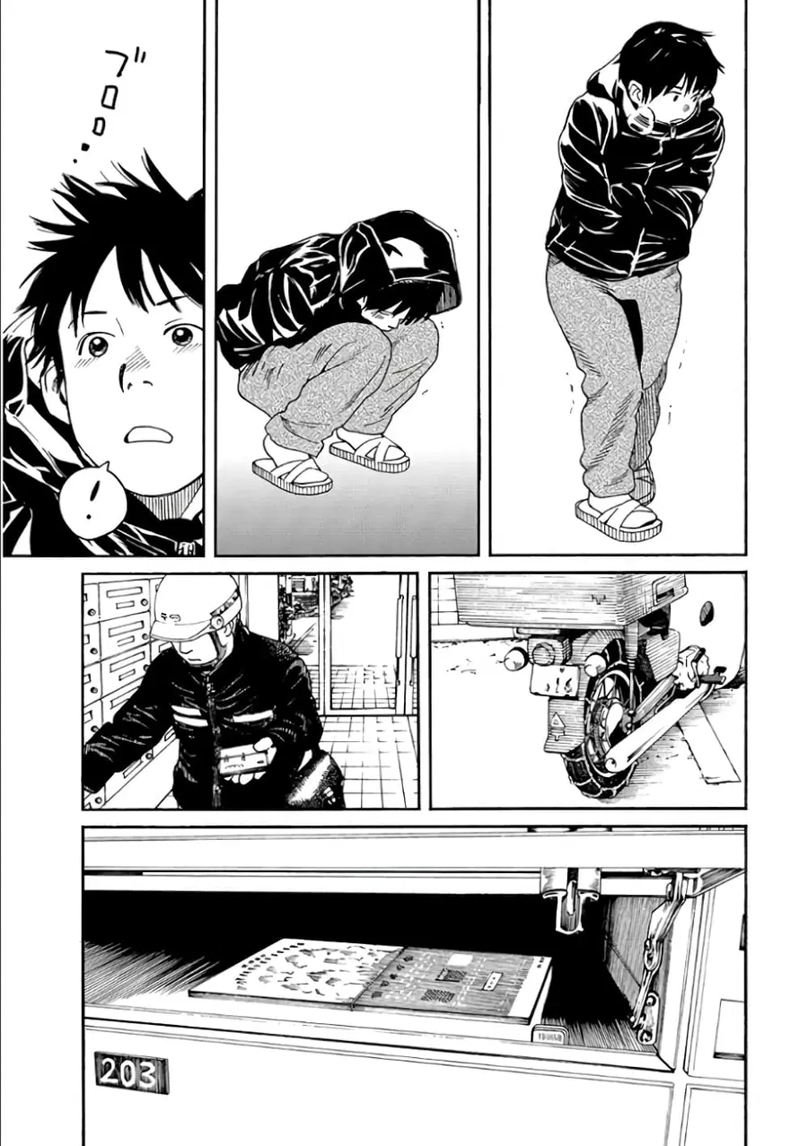 Fujiyama-san wa Shishunki ตอนที่ 50 หน้า 3