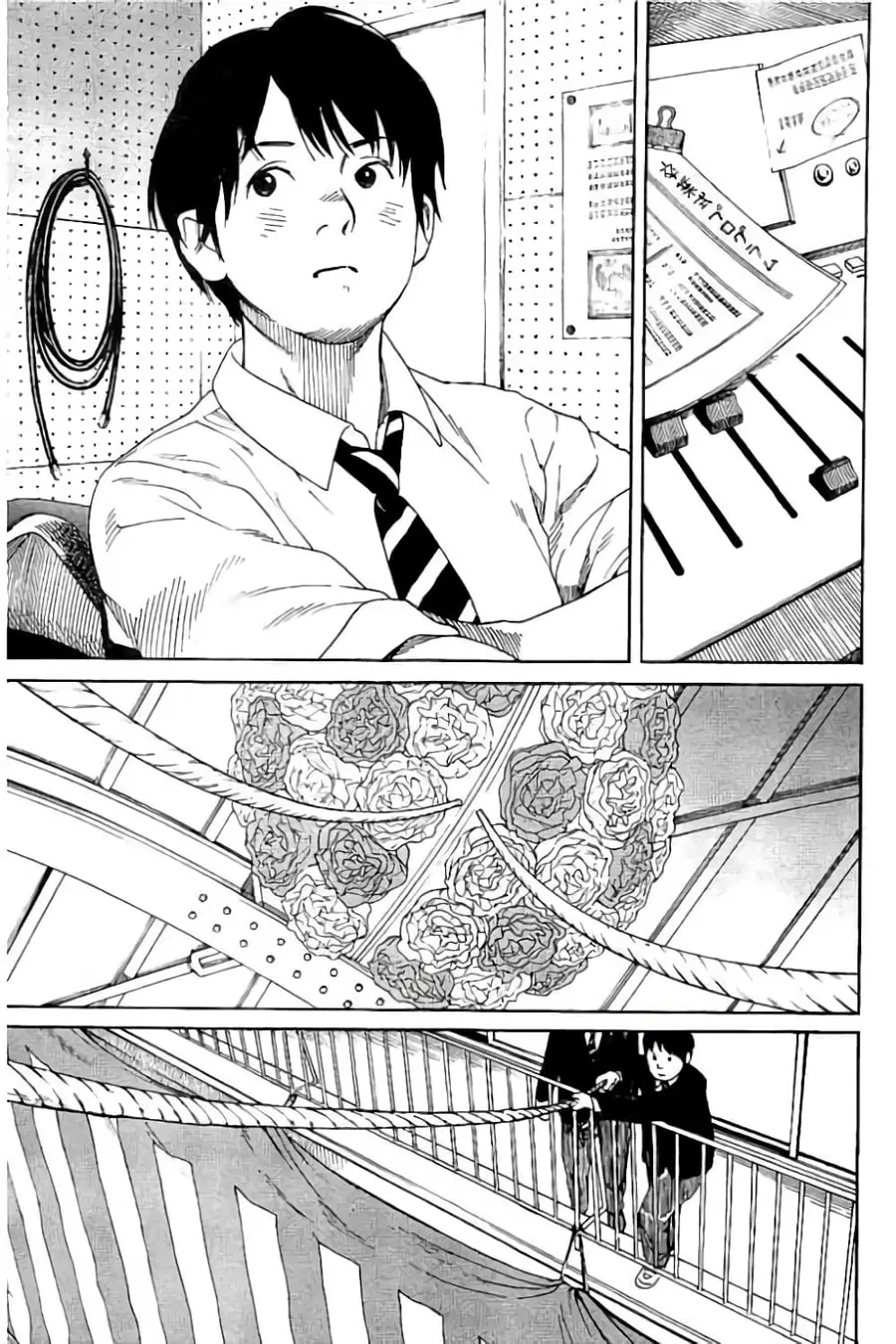 Fujiyama-san wa Shishunki ตอนที่ 59 หน้า 3