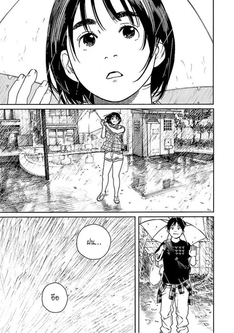 Fujiyama-san wa Shishunki ตอนที่ 61 หน้า 3