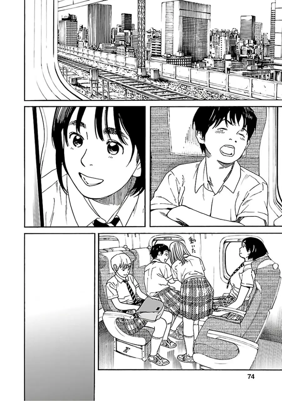 Fujiyama-san wa Shishunki ตอนที่ 63 หน้า 3