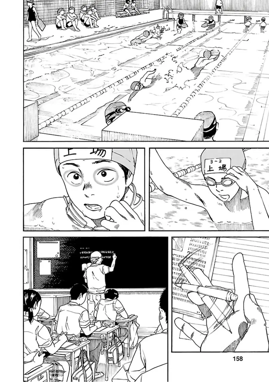 Fujiyama-san wa Shishunki ตอนที่ 67 หน้า 2
