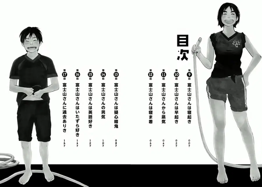 Fujiyama-san wa Shishunki ตอนที่ 9 หน้า 3