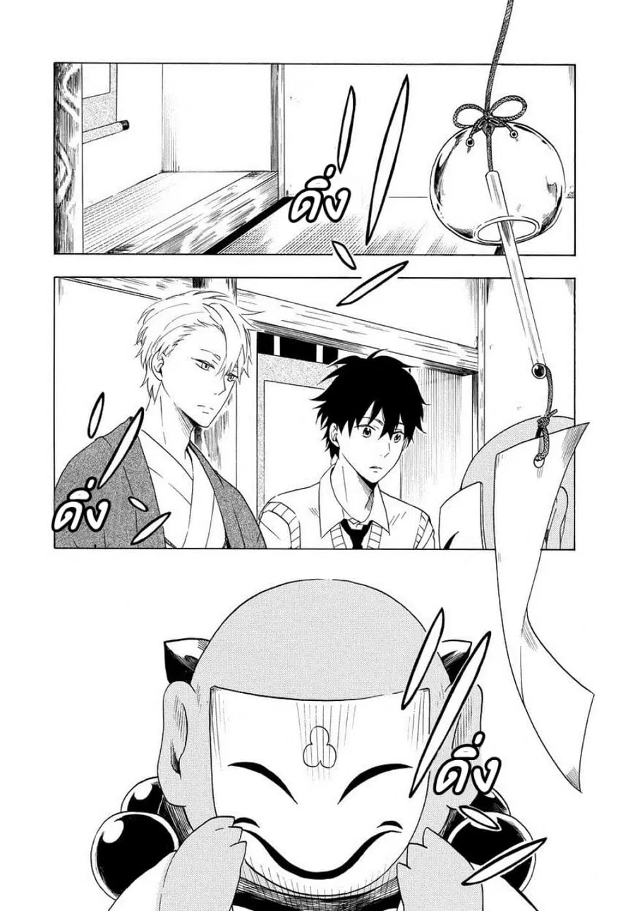 Fukigen na Mononokean ตอนที่ 7 หน้า 2