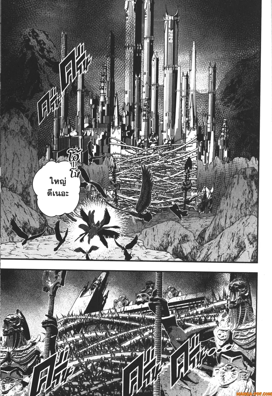 Fukushuu o Koinegau Saikyou Yuusha wa ตอนที่ 70 หน้า 3