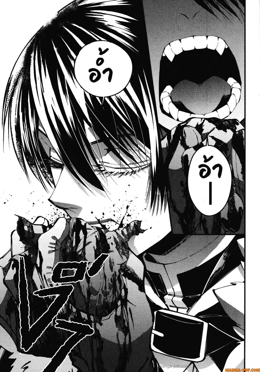 Fukushuu o Koinegau Saikyou Yuusha wa ตอนที่ 84 หน้า 3