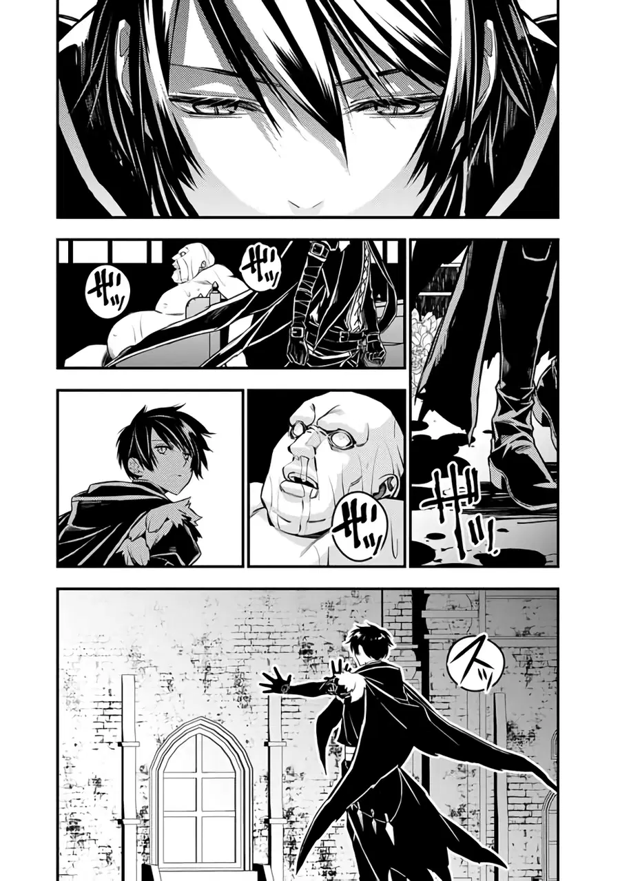 Fukushuu o Koinegau Saikyou Yuusha wa, Yami no Chikara de Senmetsu Musou Suru ตอนที่ 4.2 หน้า 3