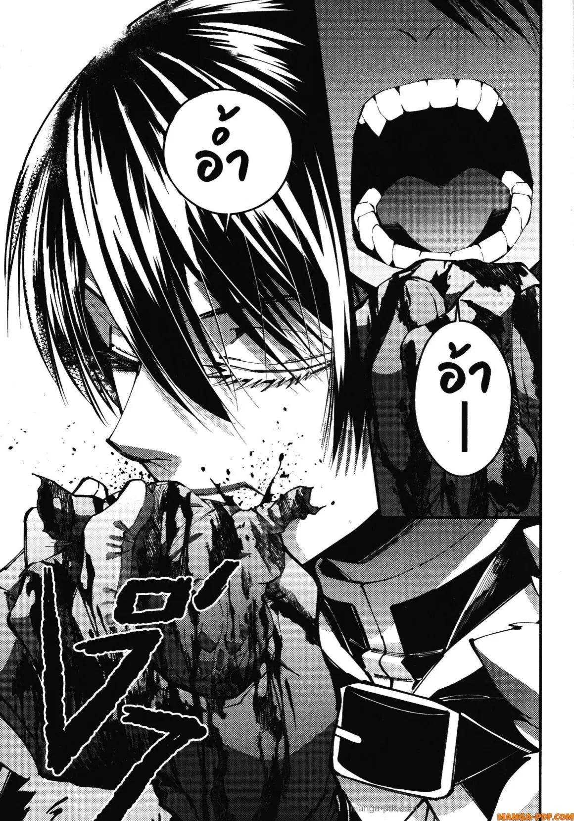 Fukushuu o Koinegau Saikyou Yuusha wa, Yami no Chikara de Senmetsu Musou Suru ตอนที่ 84 หน้า 3