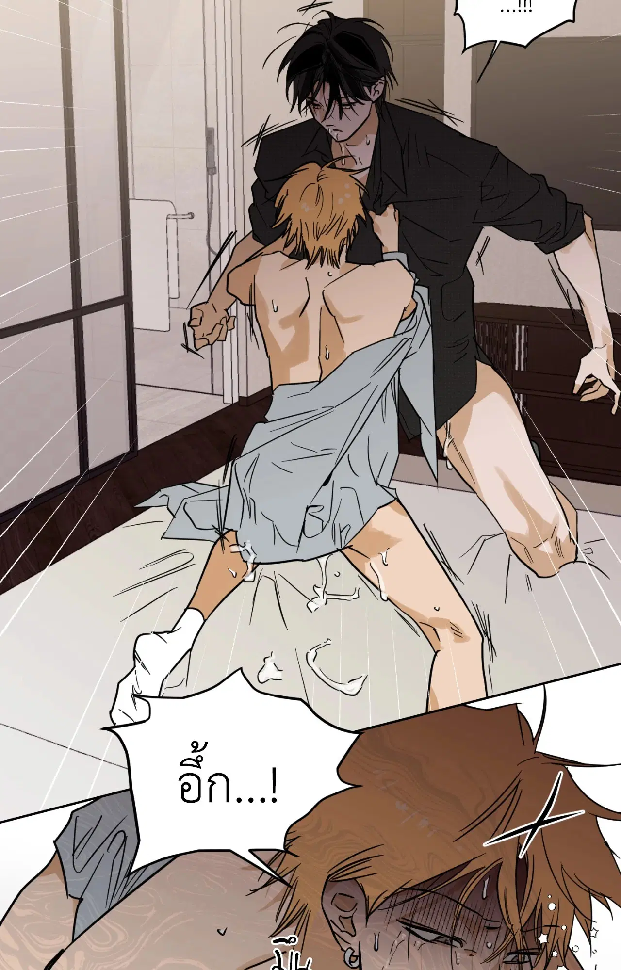 Full Book (UNCENSORED) ตอนที่ 12 หน้า 3