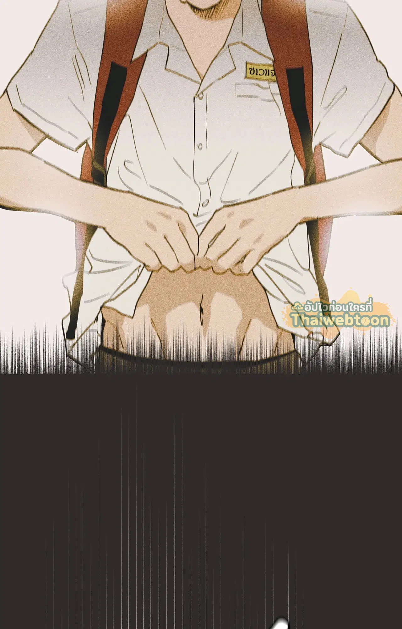 Full Book (UNCENSORED) ตอนที่ 4 หน้า 2