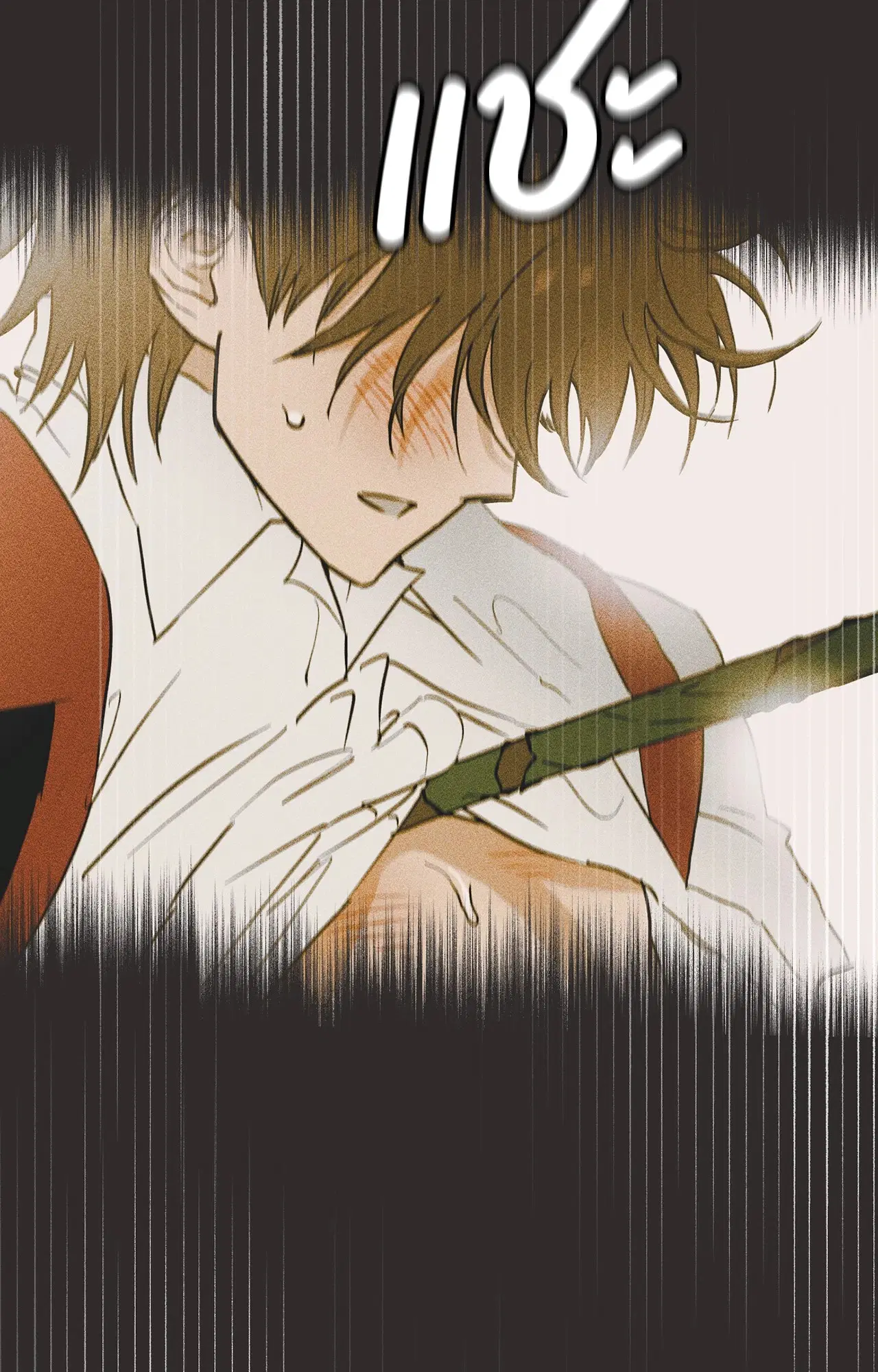 Full Book (UNCENSORED) ตอนที่ 4 หน้า 3