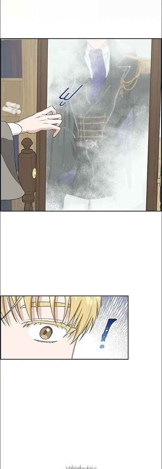 Full Moon Alchemist ตอนที่ 1 หน้า 2