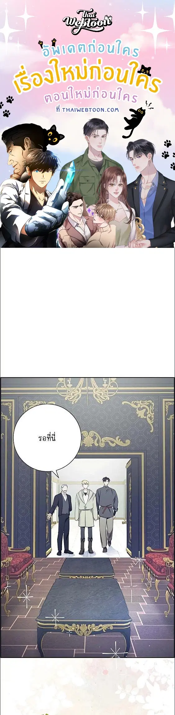 Full Moon Alchemist ตอนที่ 12 หน้า 1