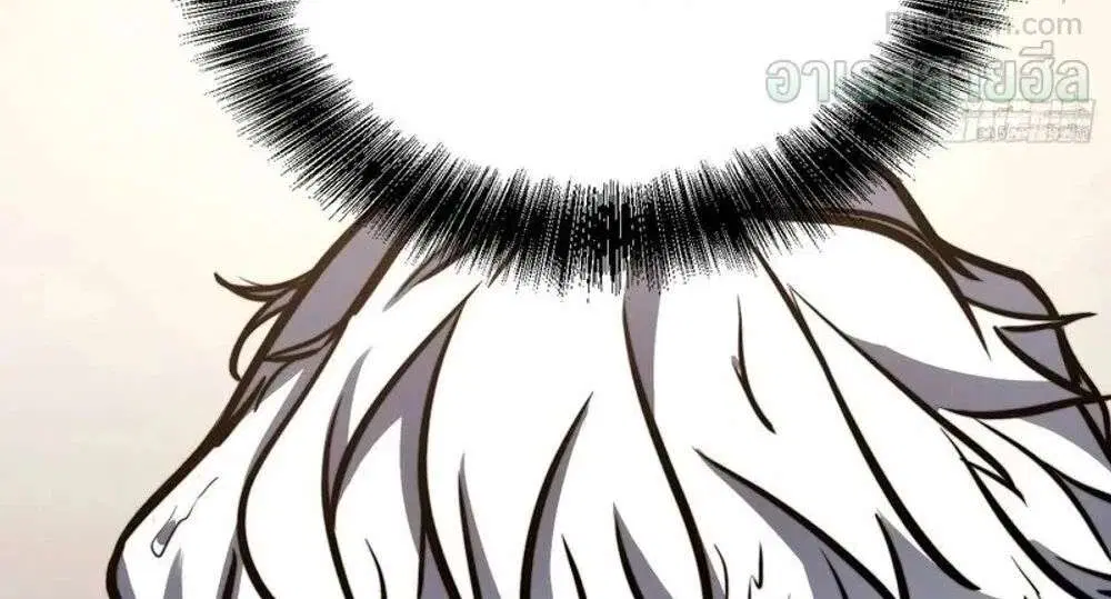 Full-Time Awakening ตอนที่ 133 หน้า 3