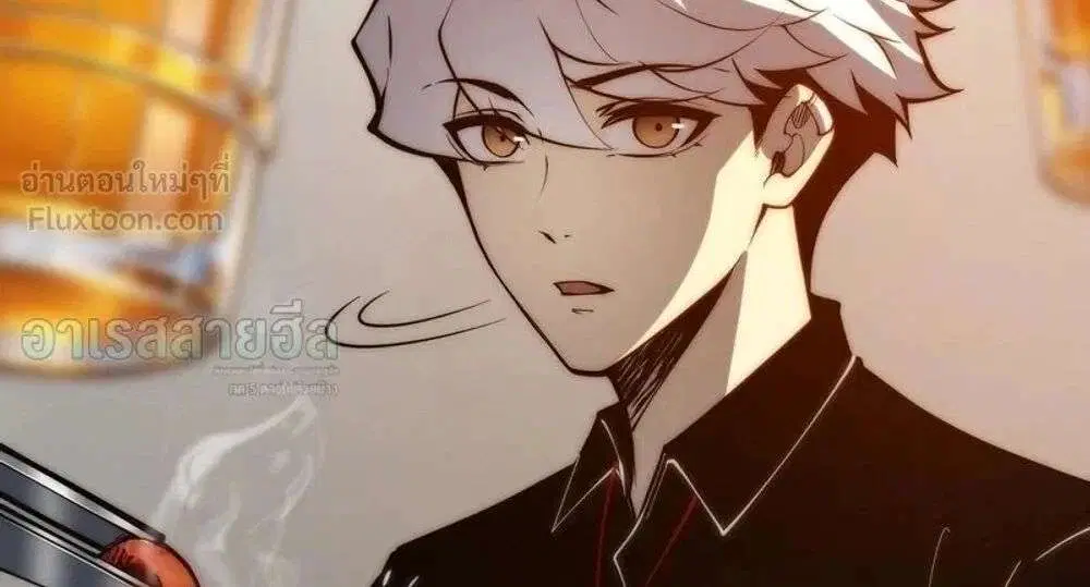 Full-Time Awakening ตอนที่ 143 หน้า 3