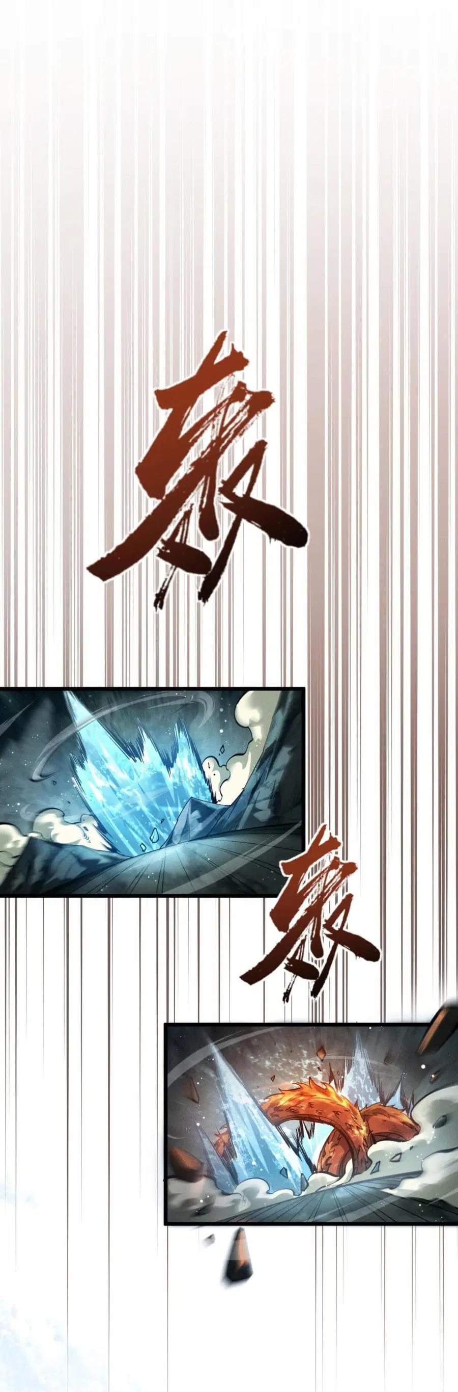 Full-Time Swordsman ตอนที่ 1 หน้า 1