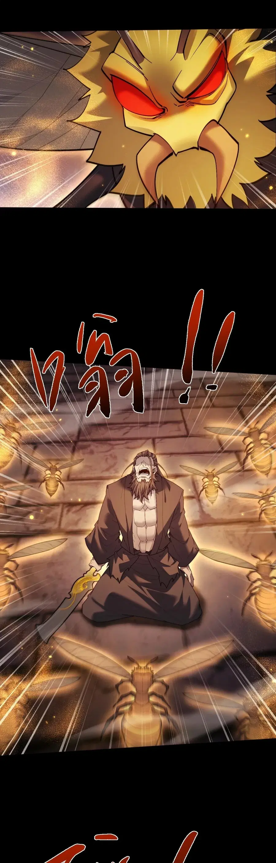 Full-Time Swordsman ตอนที่ 110 หน้า 2