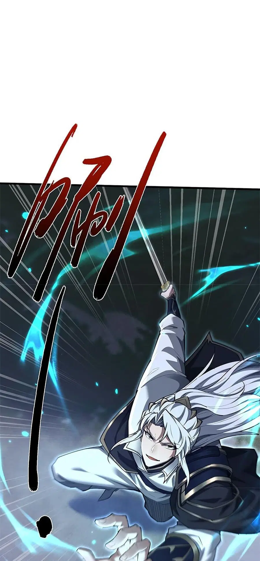 Full-Time Swordsman ตอนที่ 36 หน้า 2