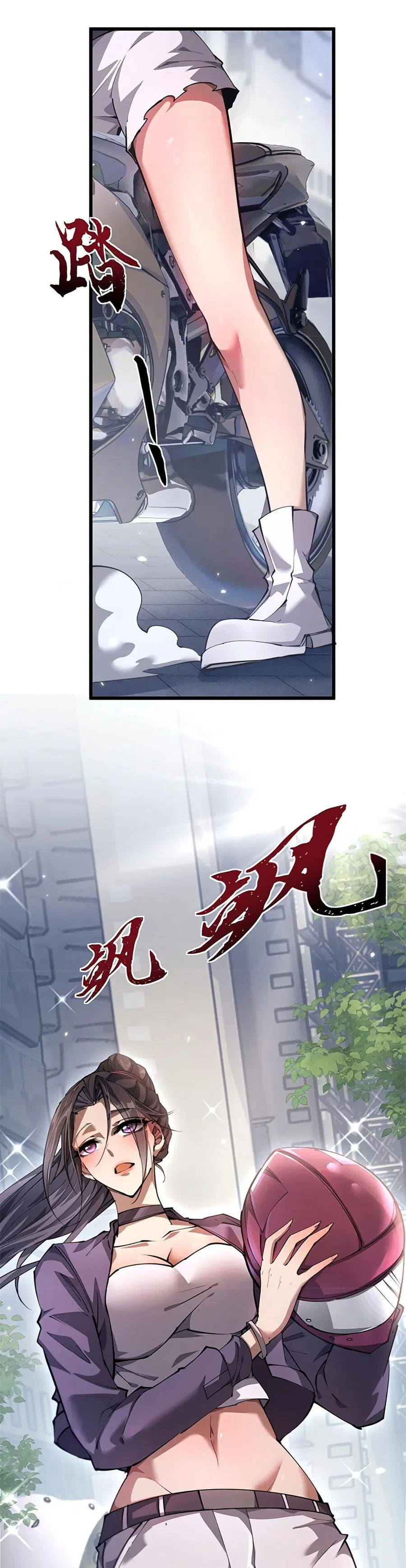 Full-Time Swordsman ตอนที่ 5 หน้า 3