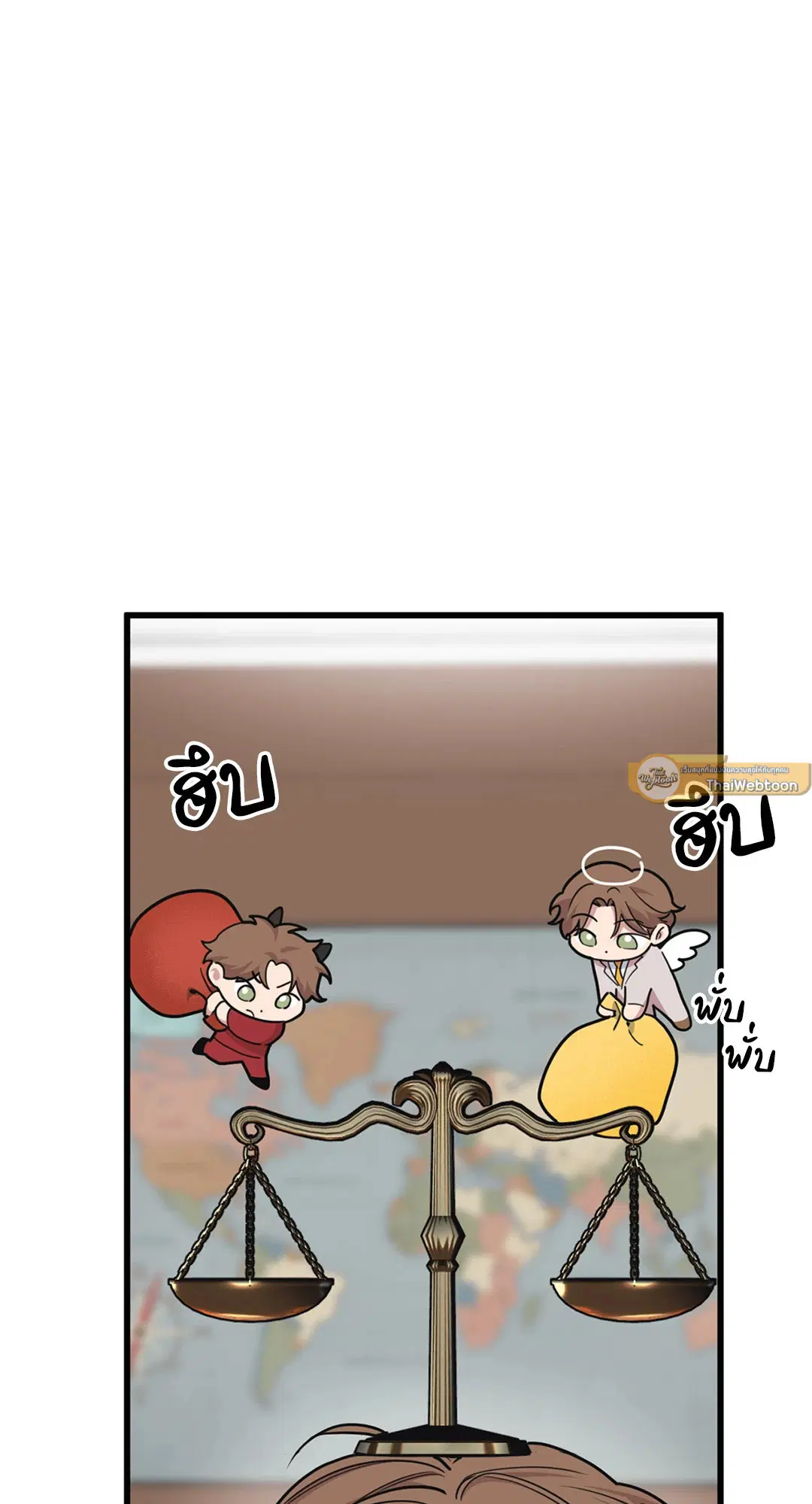 Full Volume ตอนที่ 29 หน้า 2
