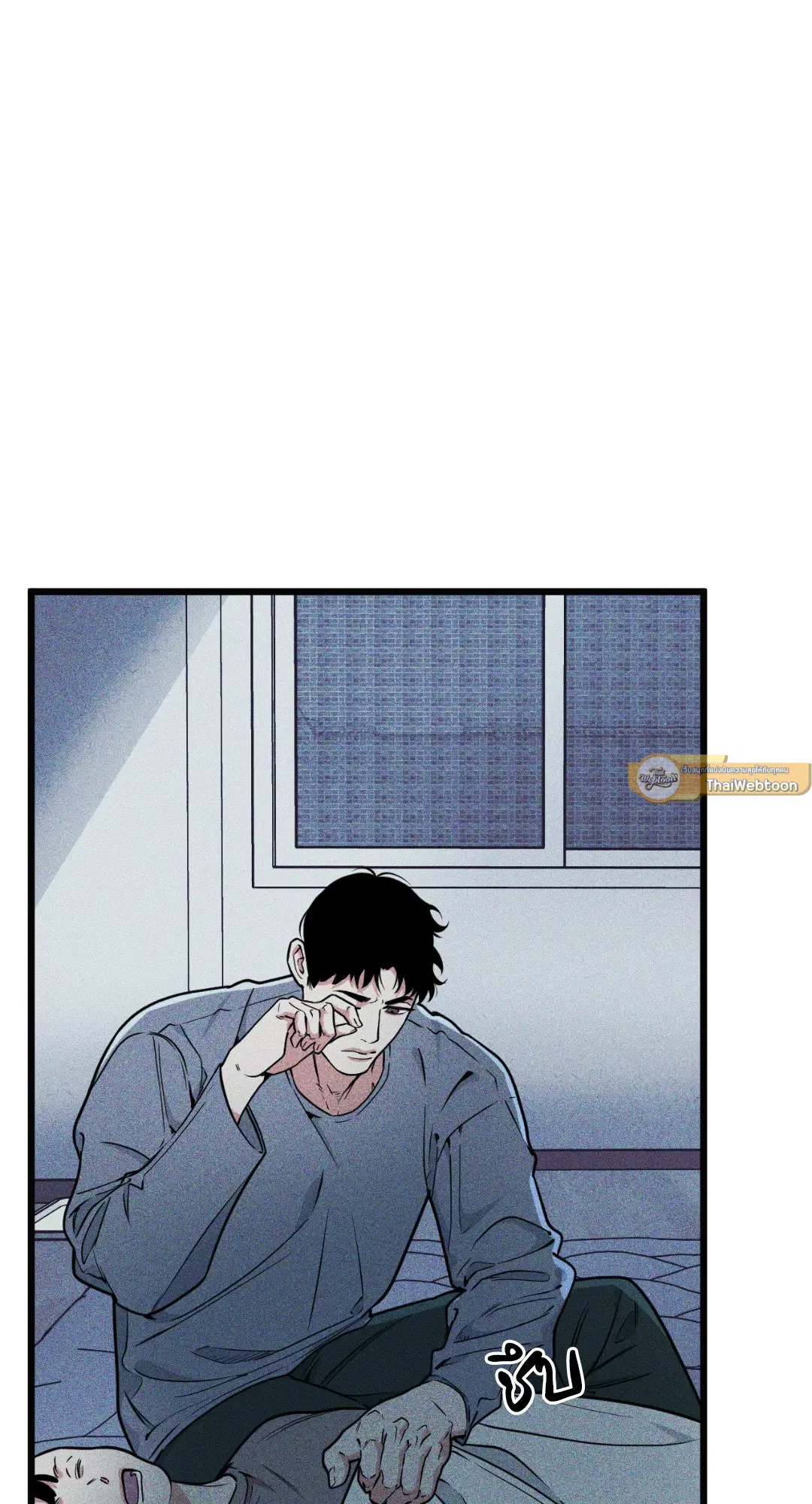Full Volume ตอนที่ 76.03 หน้า 3