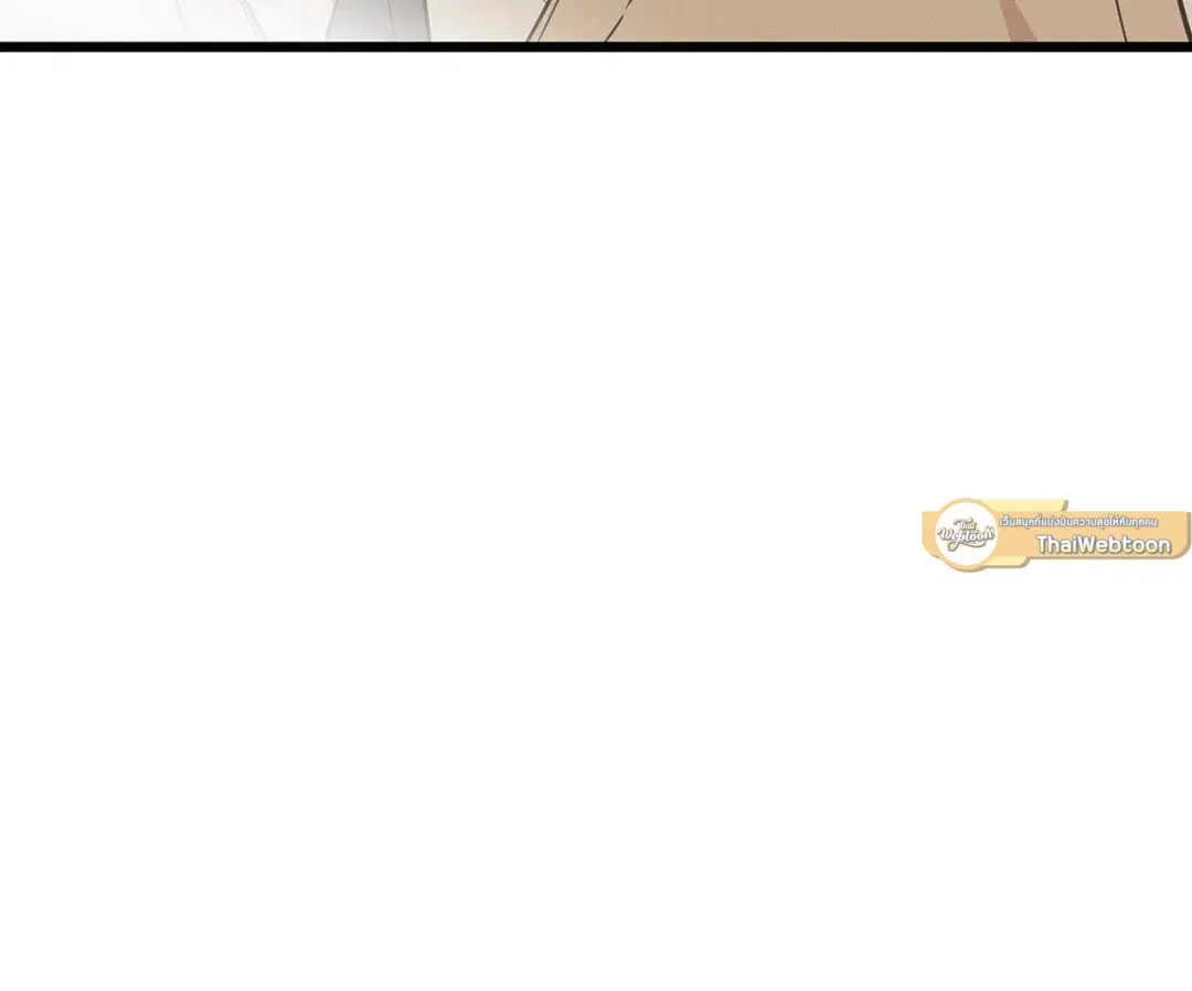 Full Volume ตอนที่ 76.1 หน้า 3