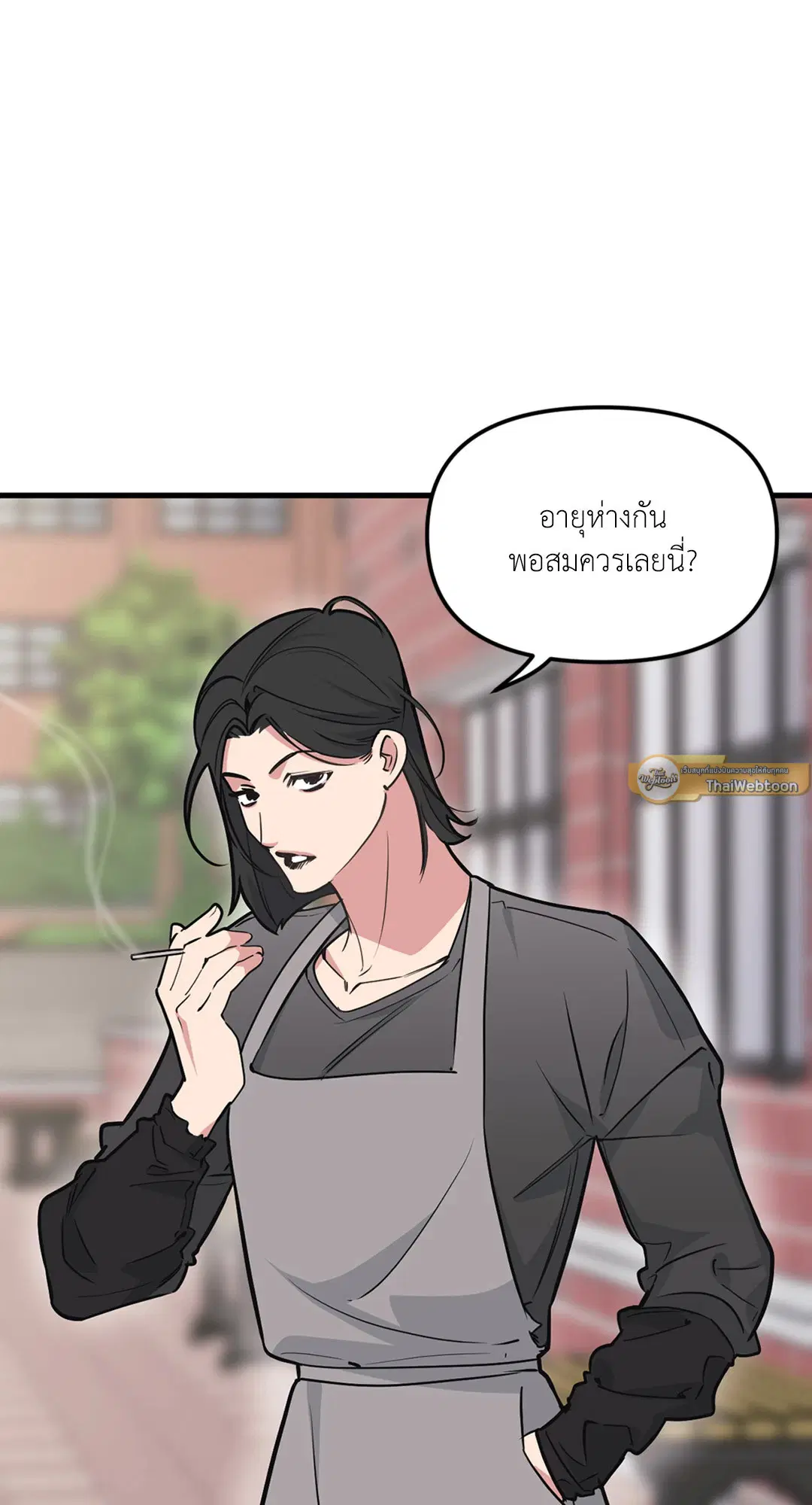 Full Volume ตอนที่ 76.36 หน้า 2