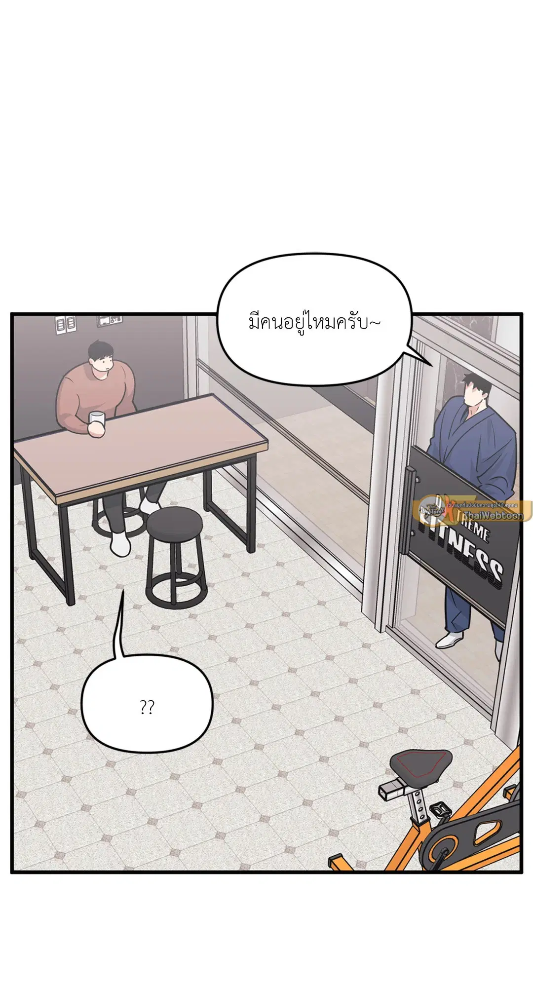 Full Volume ตอนที่ 76.39 หน้า 2