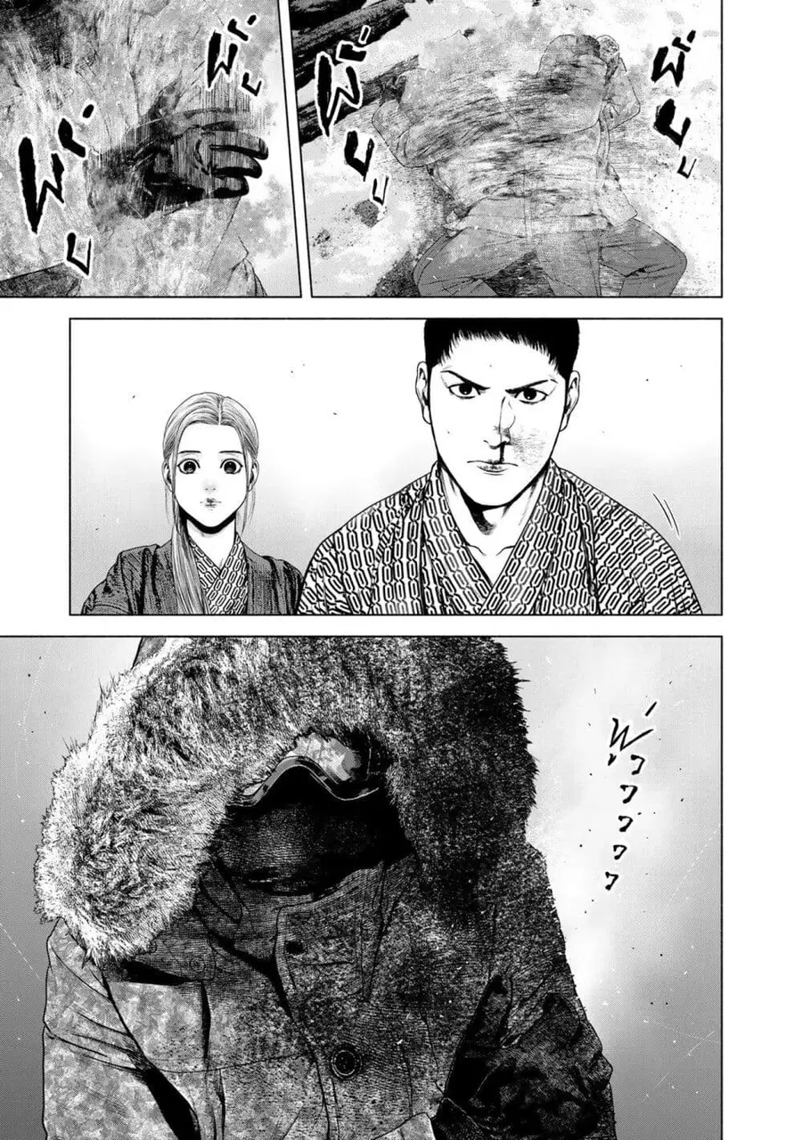 Furitsumore Kodoku na Shi yo ตอนที่ 17 หน้า 3