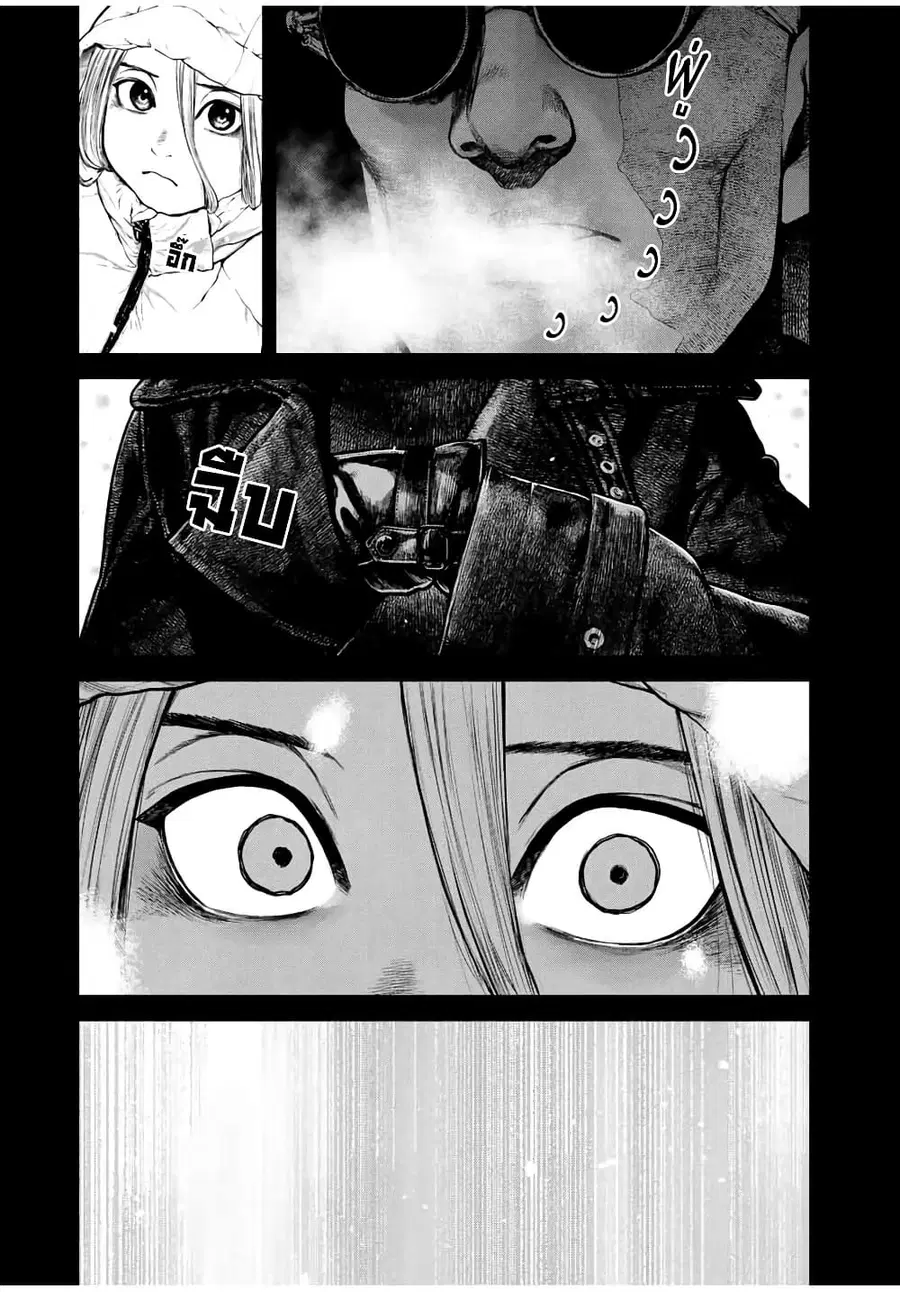 Furitsumore Kodoku na Shi yo ตอนที่ 2 หน้า 3