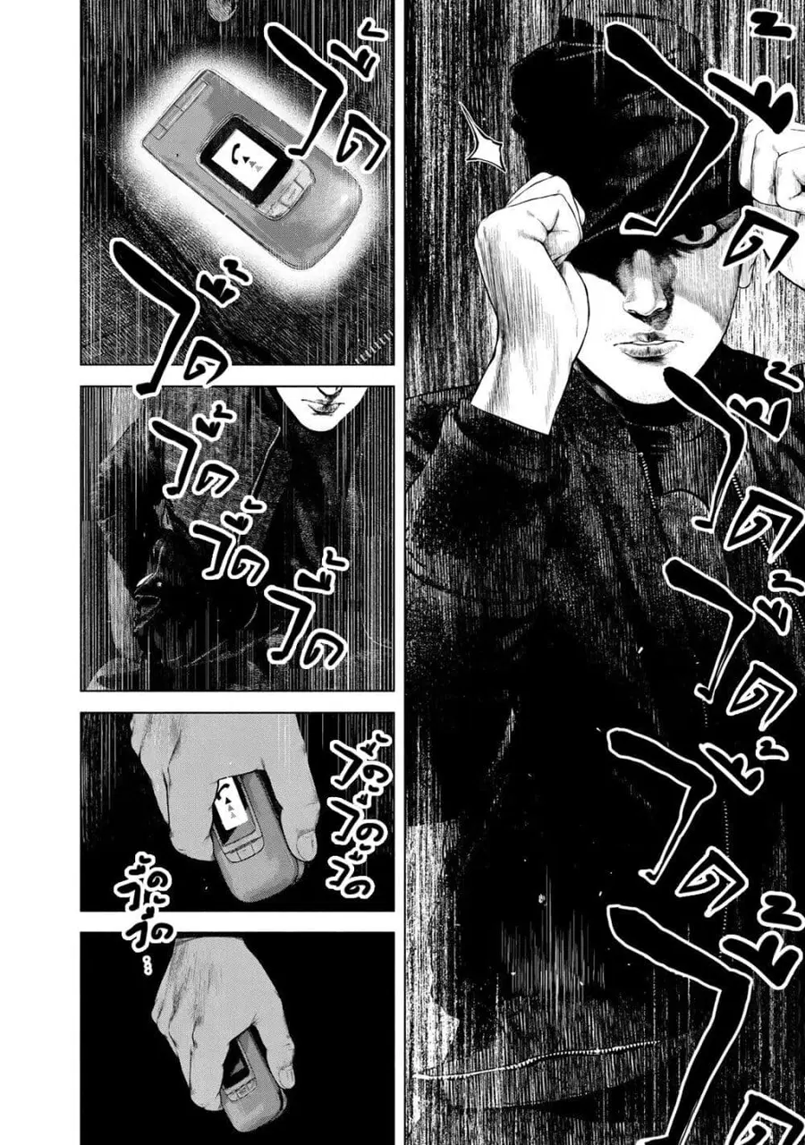 Furitsumore Kodoku na Shi yo ตอนที่ 35 หน้า 2