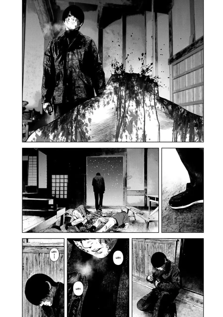 Furitsumore Kodoku na Shi yo ตอนที่ 52 หน้า 2