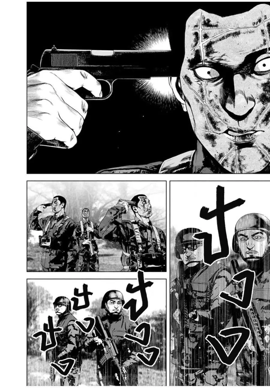 Furitsumore Kodoku na Shi yo ตอนที่ 67 หน้า 2