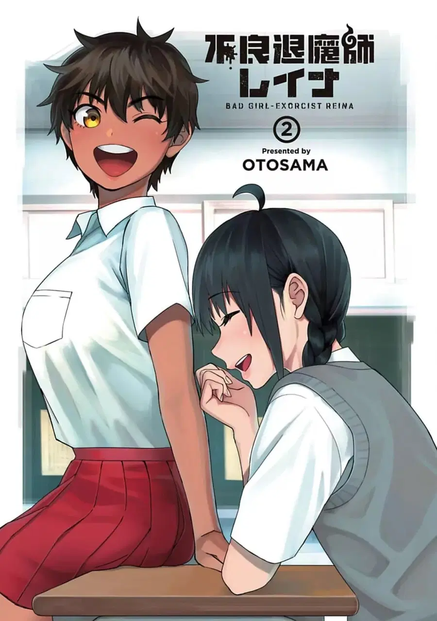 Furyou Taimashi Reina ตอนที่ 11 หน้า 2