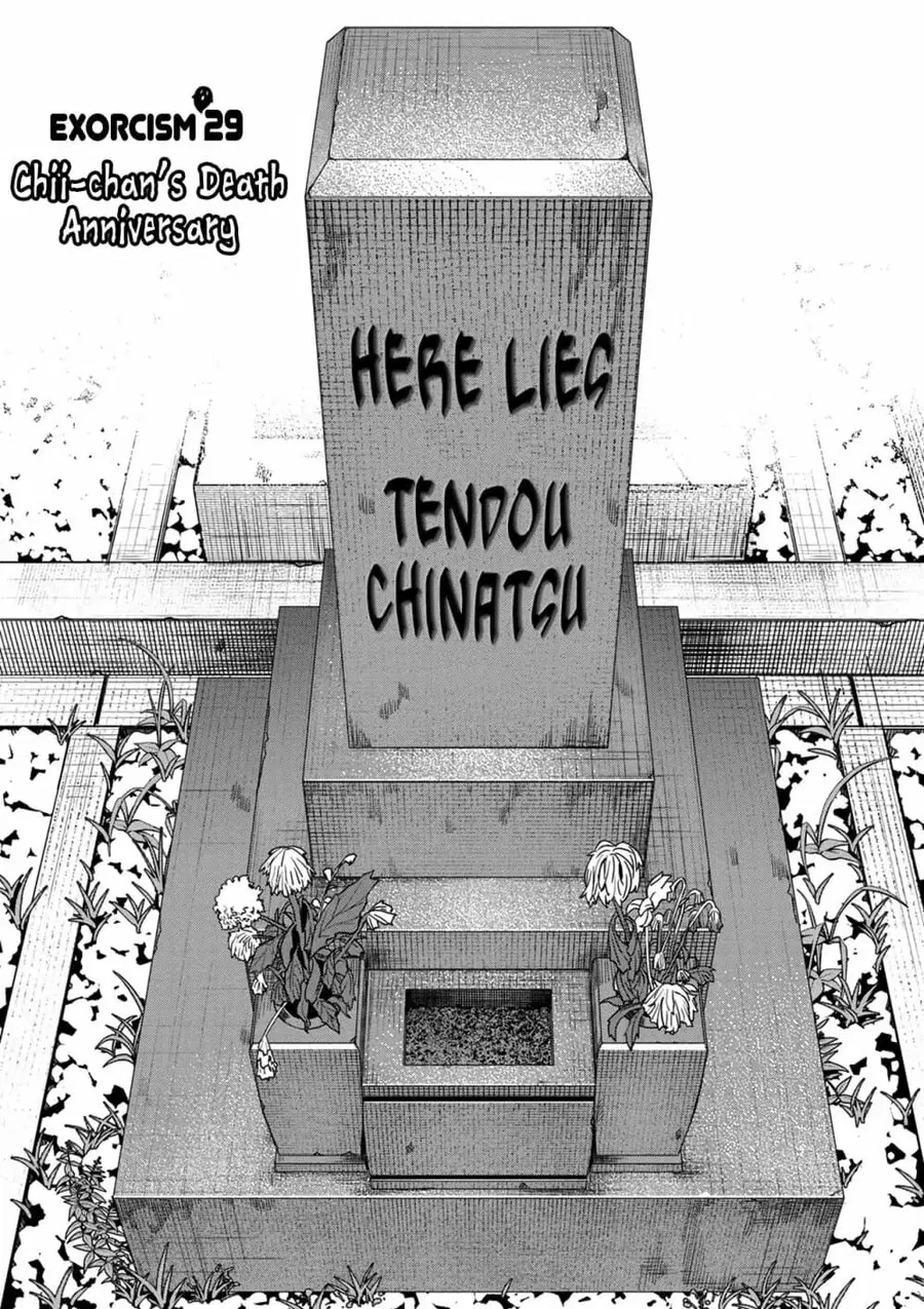 Furyou Taimashi Reina ตอนที่ 29 หน้า 3