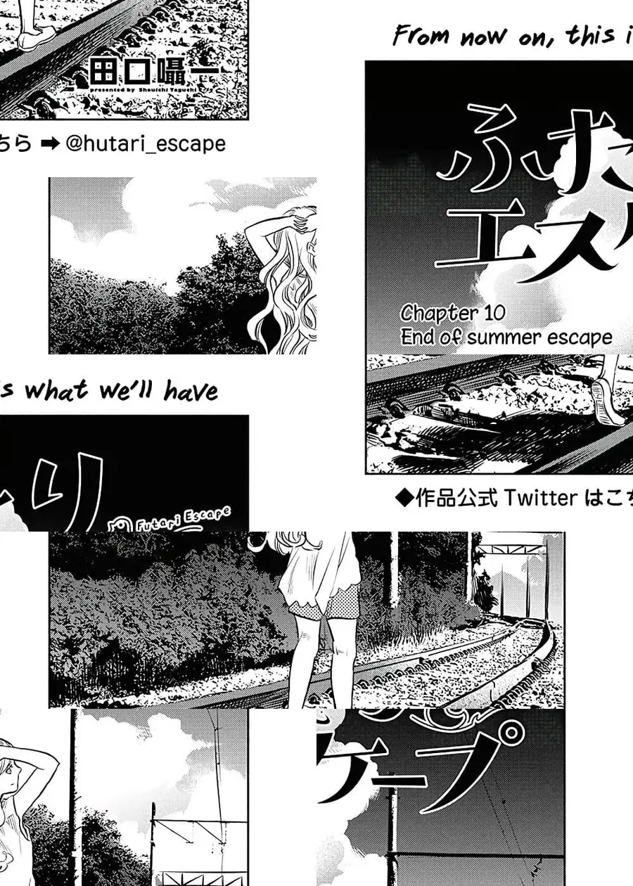 Futari Escape ตอนที่ 10 หน้า 2