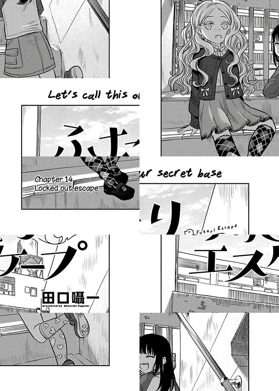 Futari Escape ตอนที่ 14 หน้า 2