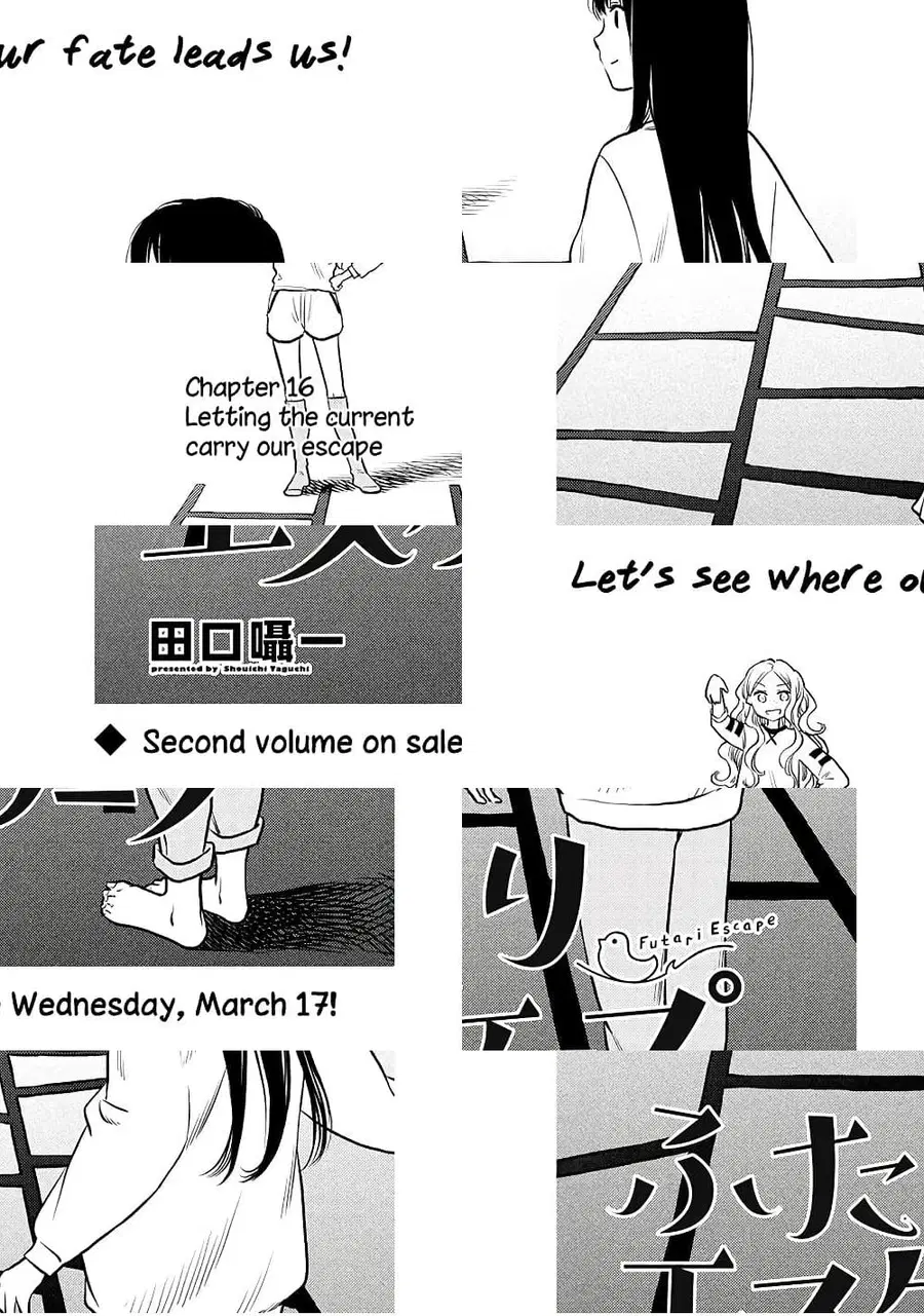 Futari Escape ตอนที่ 16 หน้า 1