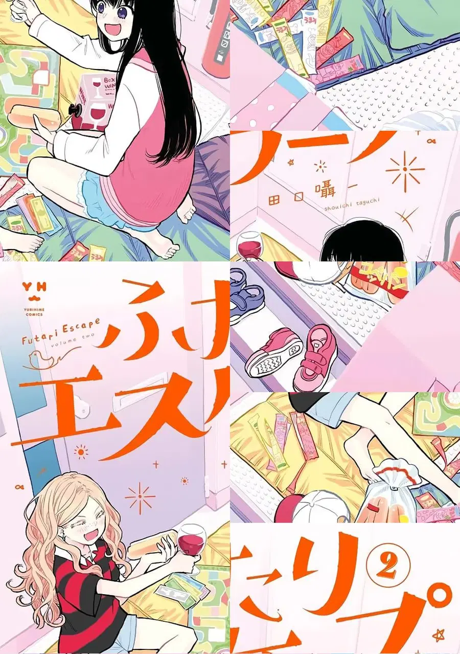 Futari Escape ตอนที่ 16.5 หน้า 1