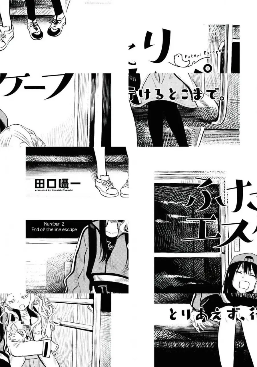 Futari Escape ตอนที่ 2 หน้า 1