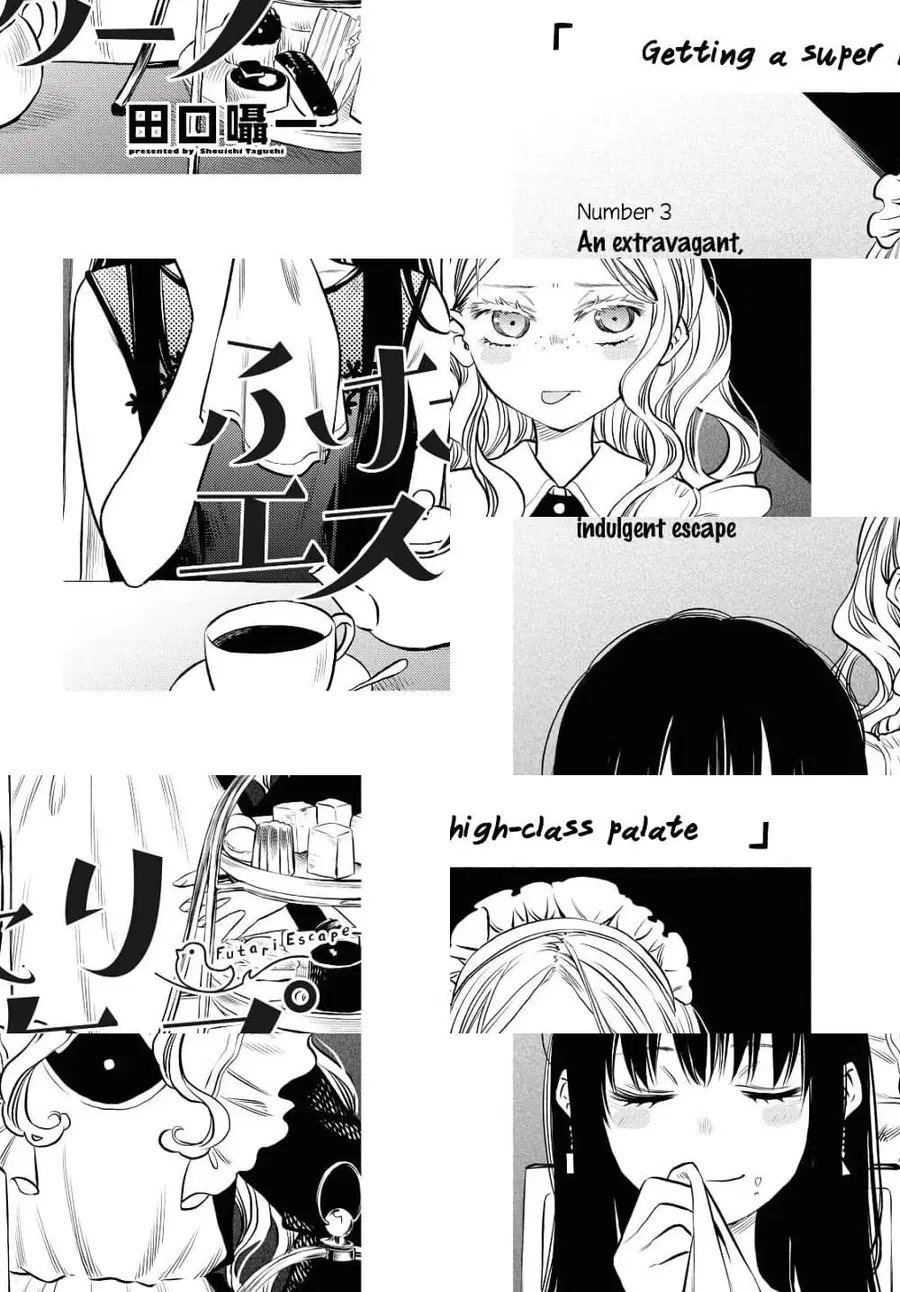 Futari Escape ตอนที่ 3 หน้า 2