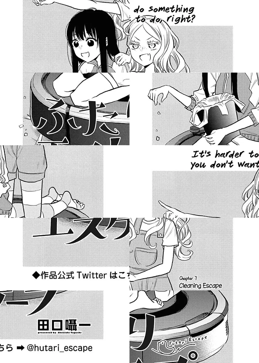 Futari Escape ตอนที่ 7 หน้า 1