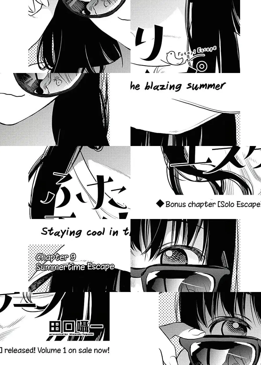 Futari Escape ตอนที่ 9 หน้า 1