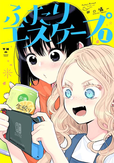 ปก Futari Escape มังงะญี่ปุ่น แปลไทย