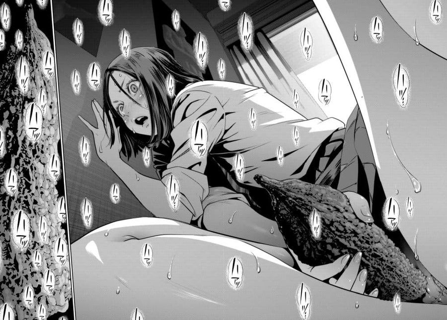 Futari Switch ตอนที่ 1 หน้า 3