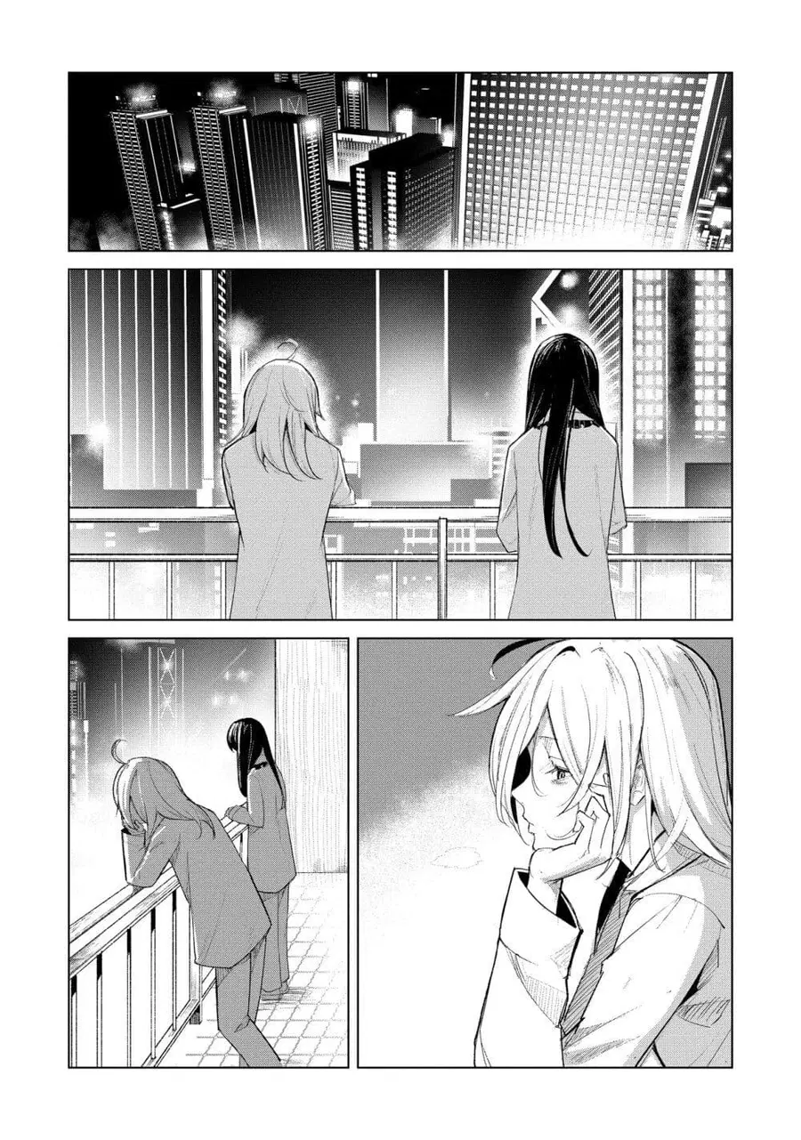 Futsu to Bakemono ตอนที่ 22 หน้า 3