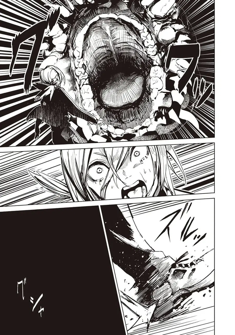Futsu to Bakemono ตอนที่ 7 หน้า 2