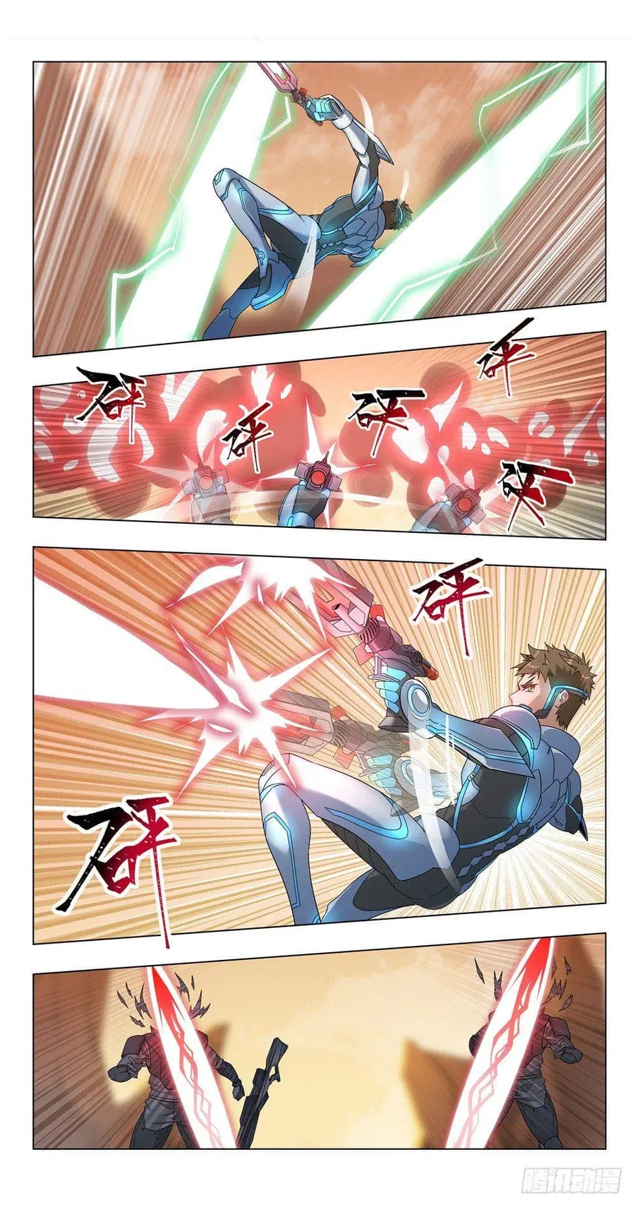 Future Break Point ตอนที่ 21 หน้า 2