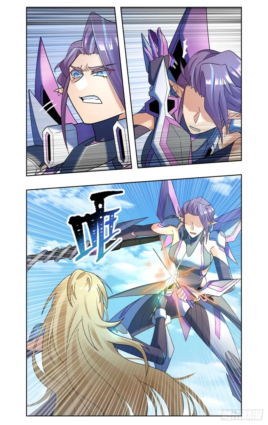 Future Break Point ตอนที่ 64 หน้า 3