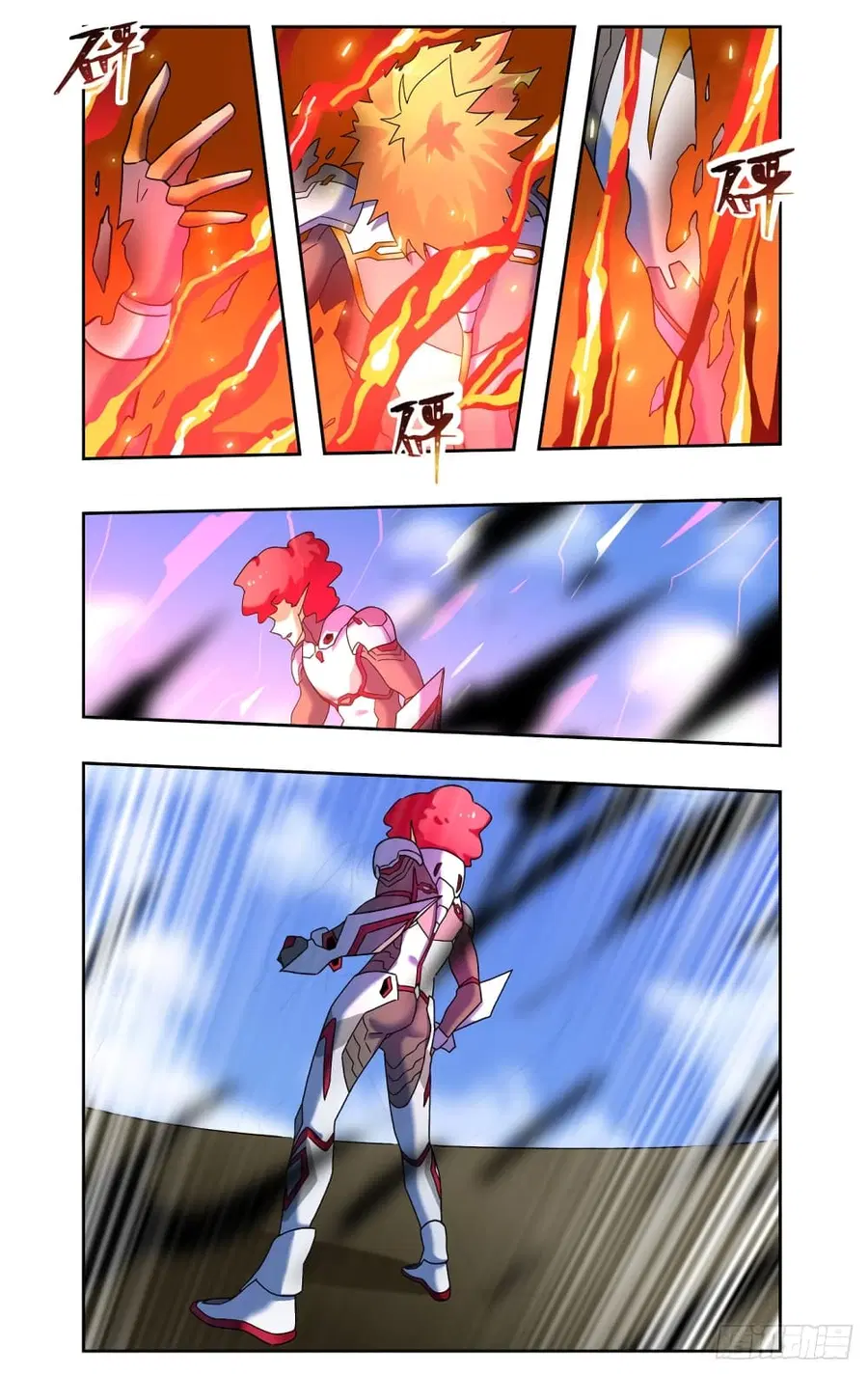 Future Break Point ตอนที่ 76 หน้า 3