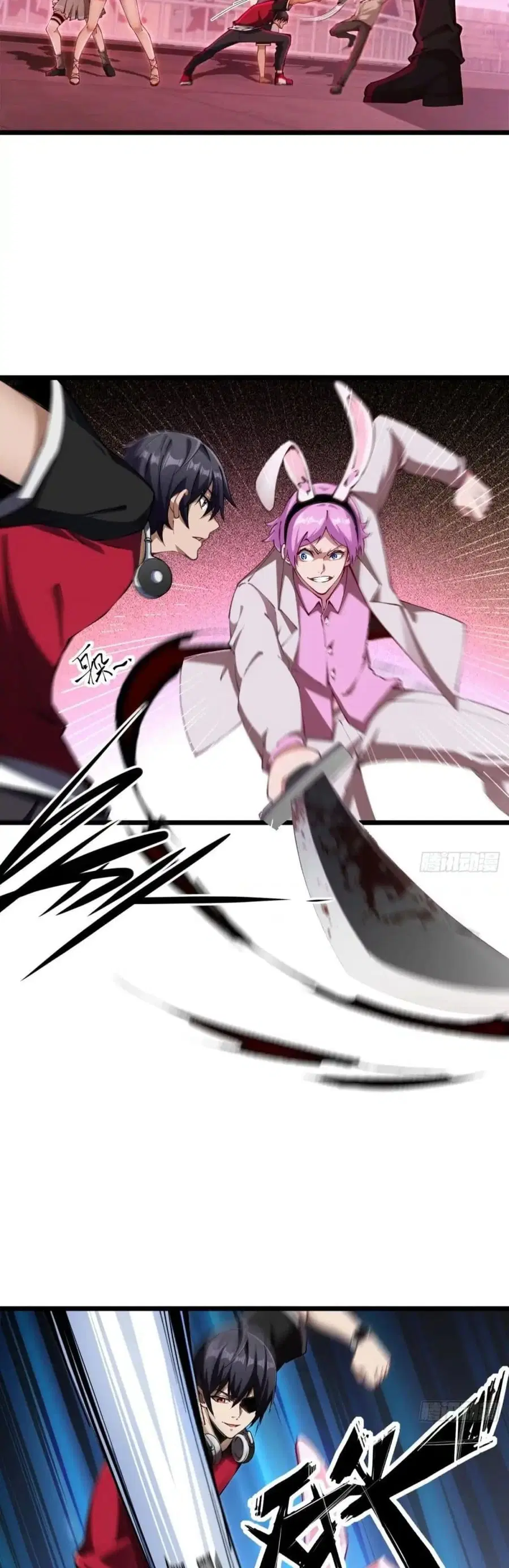 Future City S: The Awakening of Perfect Fortune ตอนที่ 10 หน้า 2